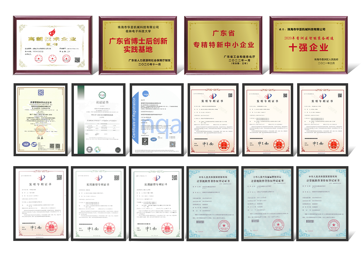 关于华亚中文1_03.png